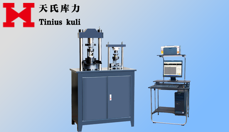 恒應(yīng)力抗折抗壓一體機