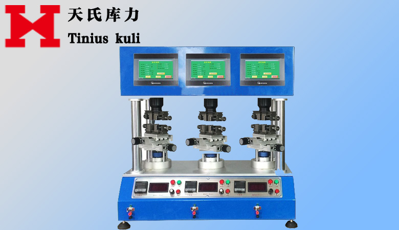 非標(biāo)定制插拔壽命試驗機