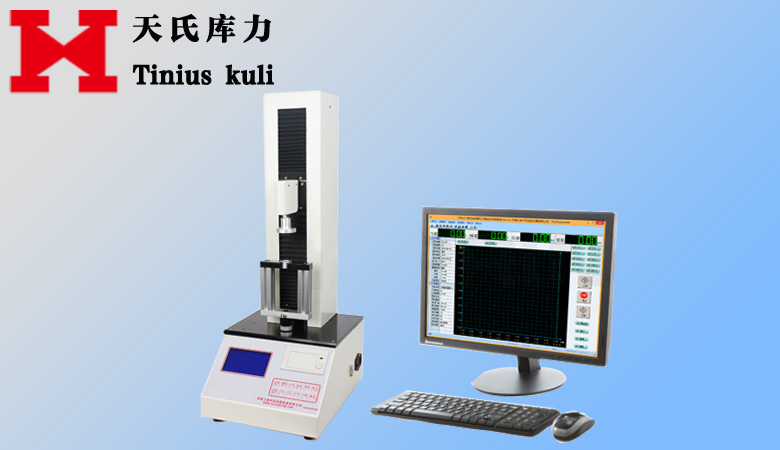 小型迷你拉力機