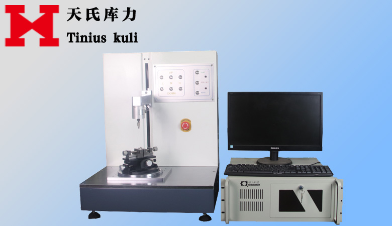 微機控制全自動彈簧拉壓試驗機