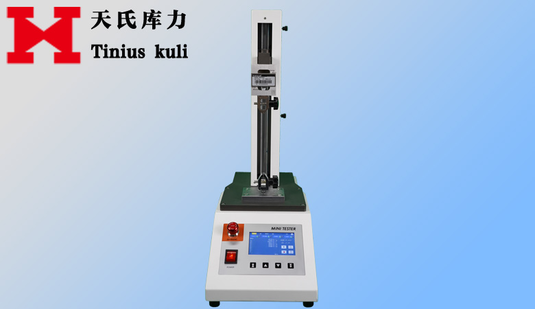 微型拉伸試驗機_微型拉力試驗機