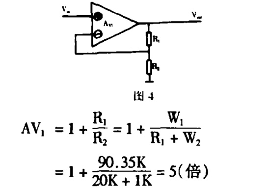 第一級放大器的閉環(huán)增益AV1計(jì)算過程