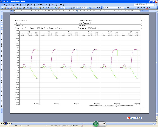 插拔力試驗機(jī)輸出報告界面