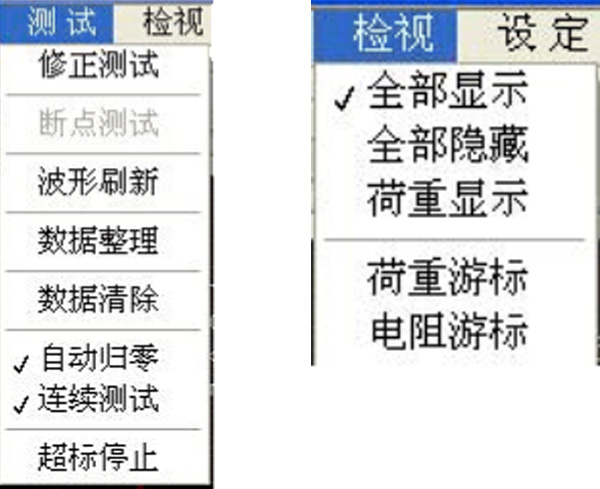 測試和檢視設(shè)定界面