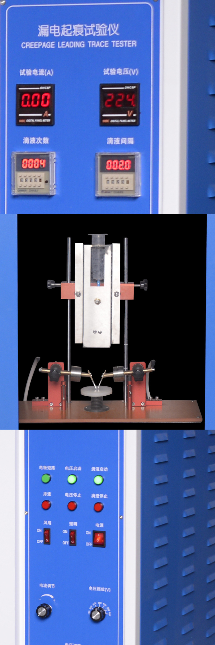 漏電起痕試驗儀細(xì)節(jié)實拍